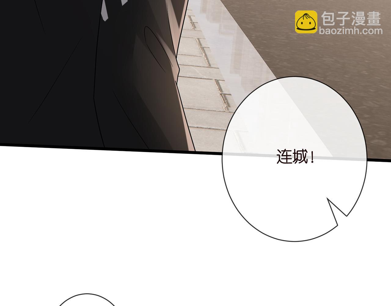 第525话 我那么大一个老婆呢34