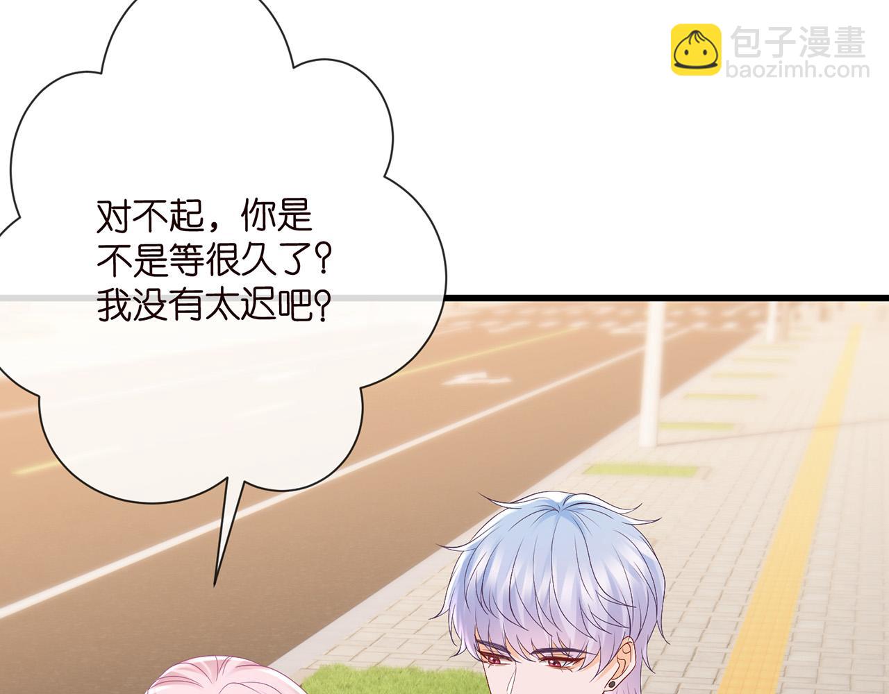 第525话 我那么大一个老婆呢35