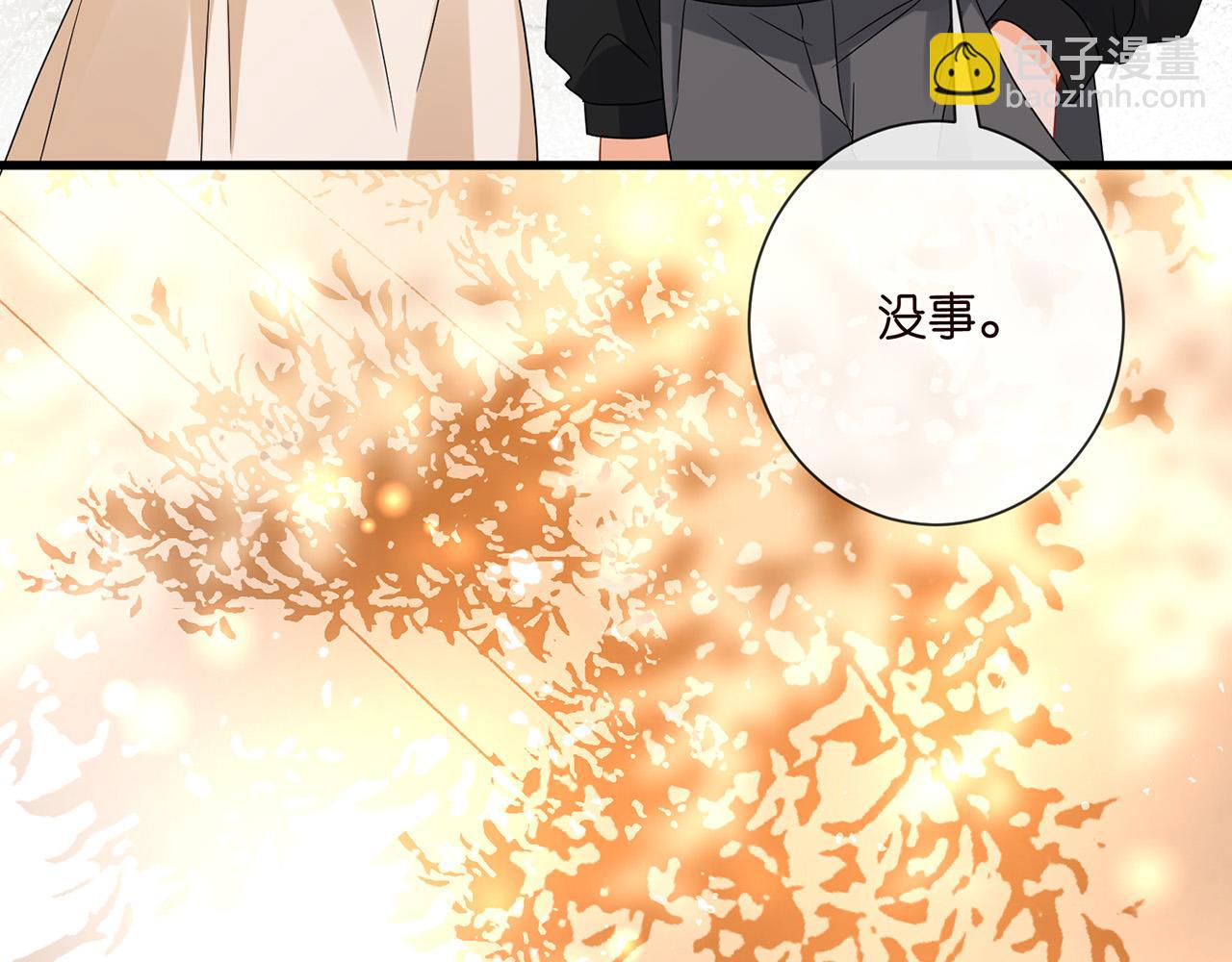第525话 我那么大一个老婆呢37