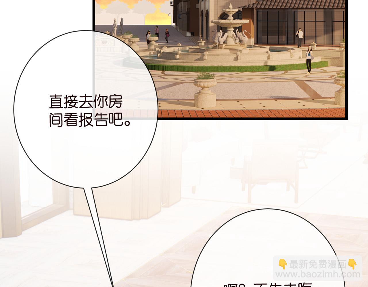 第525话 我那么大一个老婆呢41