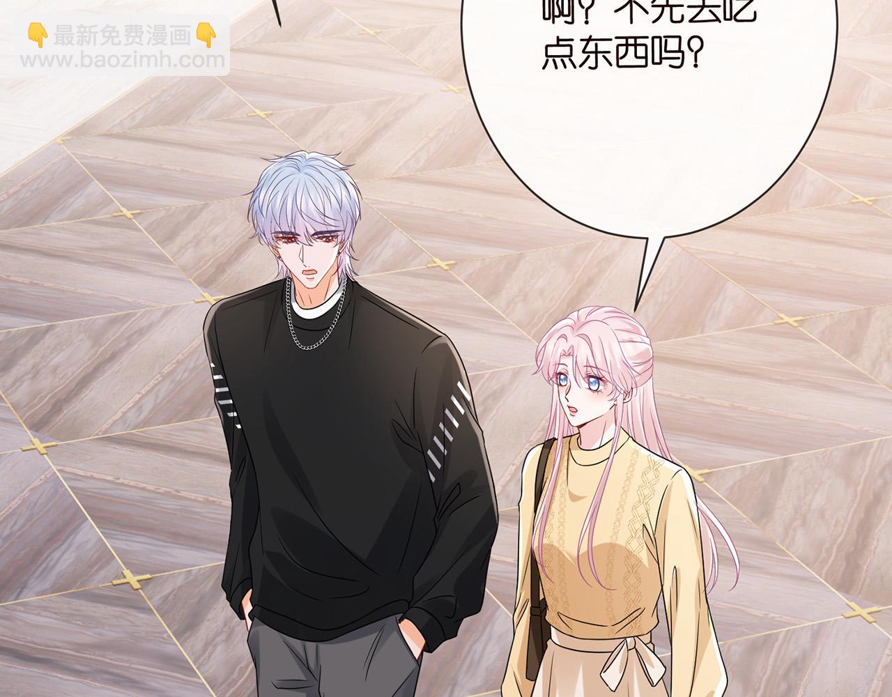第525话 我那么大一个老婆呢42
