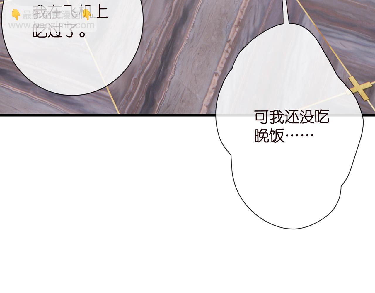 第525话 我那么大一个老婆呢44
