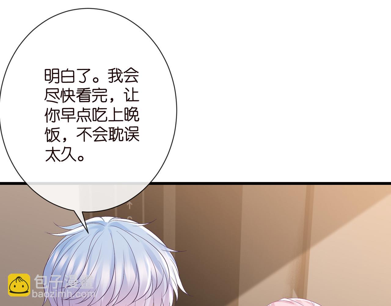 第525话 我那么大一个老婆呢45