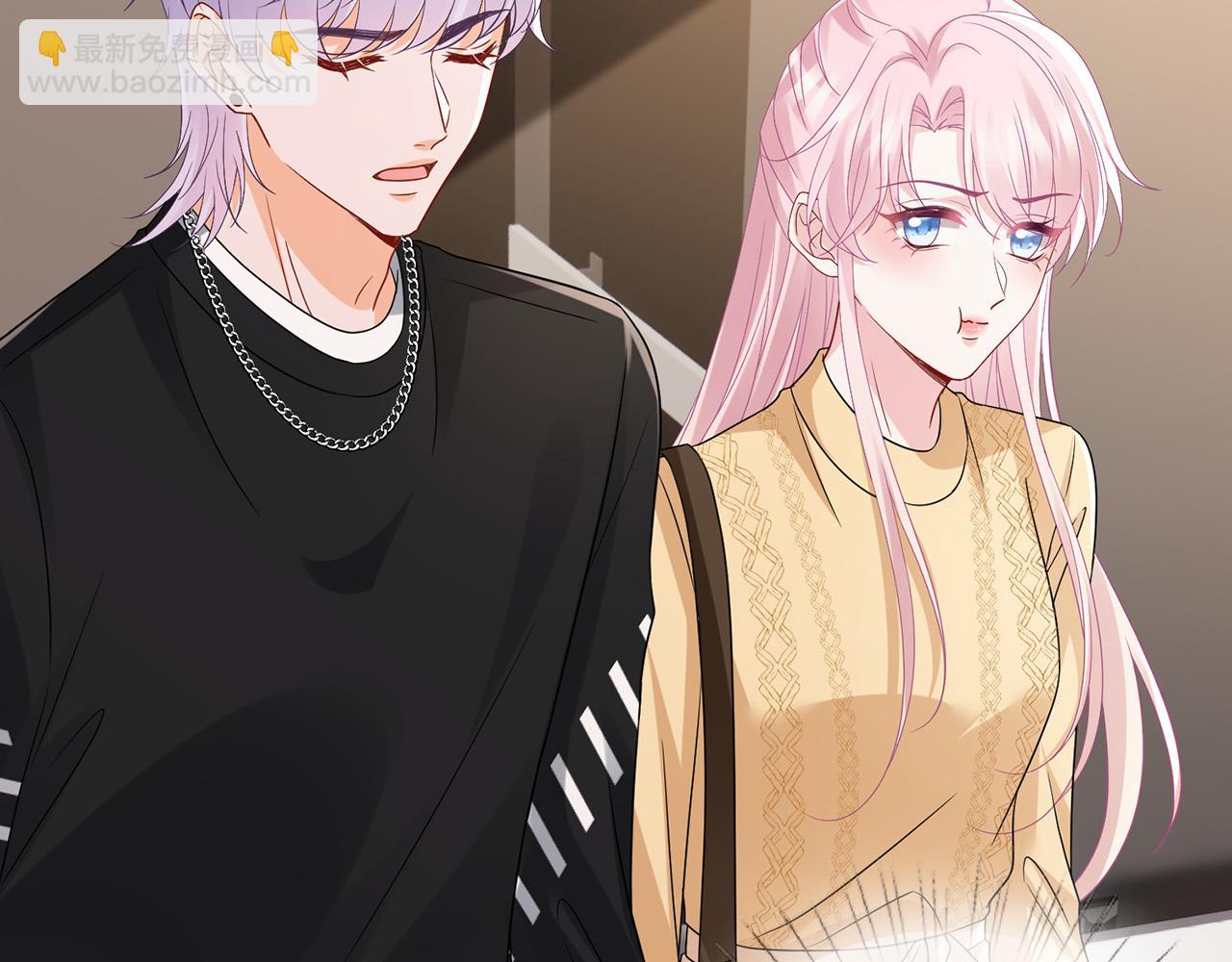 第525话 我那么大一个老婆呢46