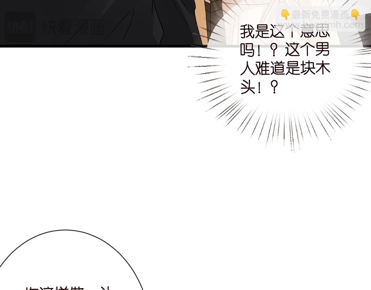 第525话 我那么大一个老婆呢47