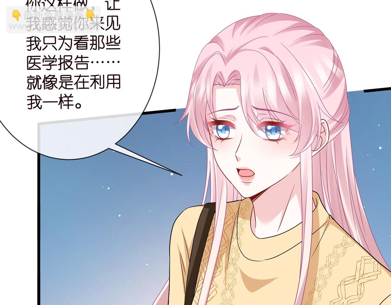 第525话 我那么大一个老婆呢48