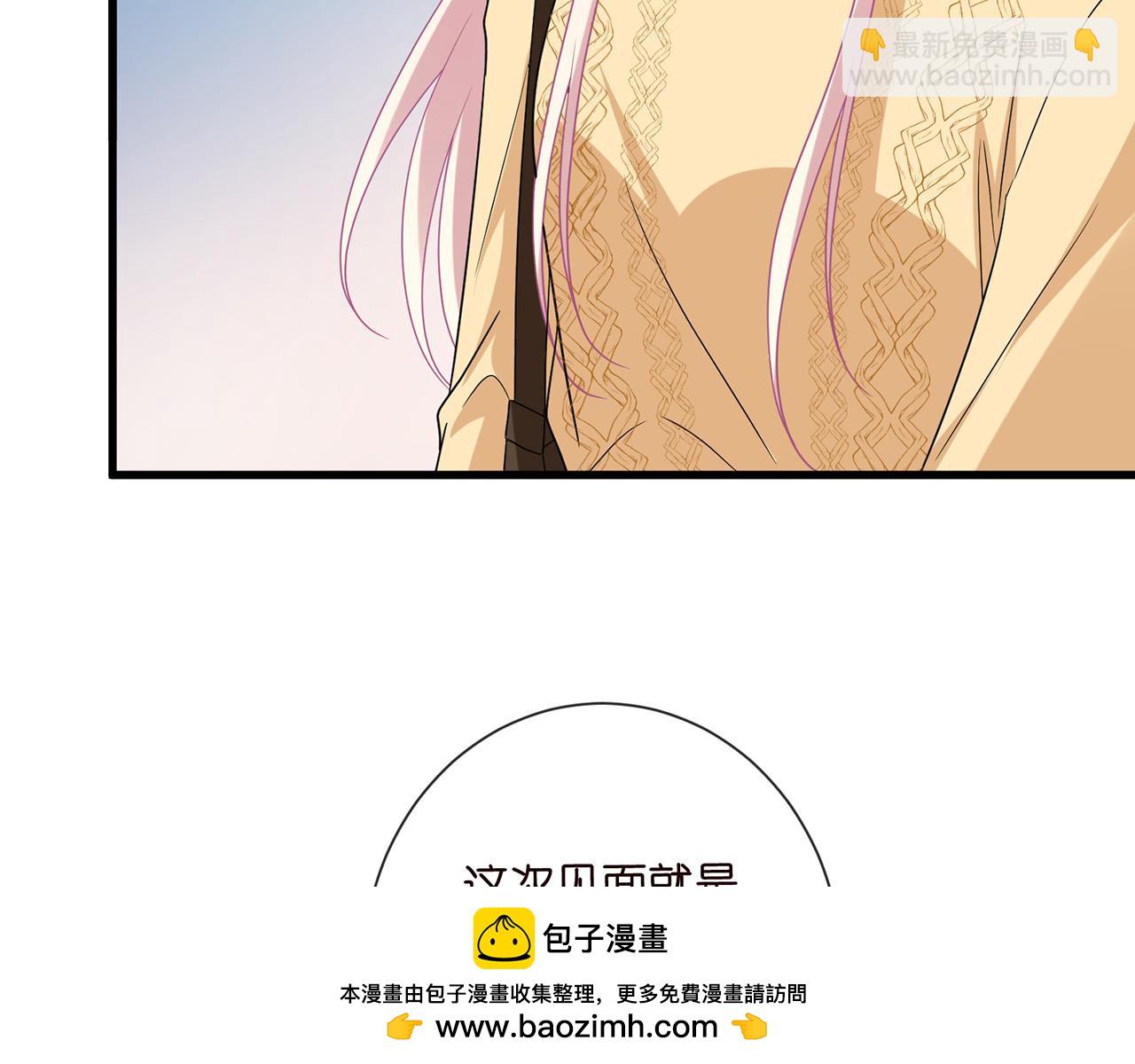 第525话 我那么大一个老婆呢49
