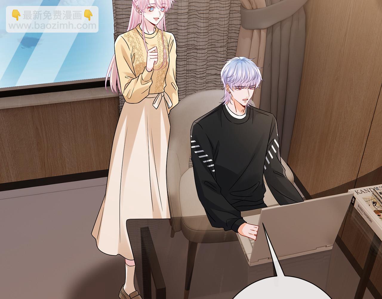 第525话 我那么大一个老婆呢63