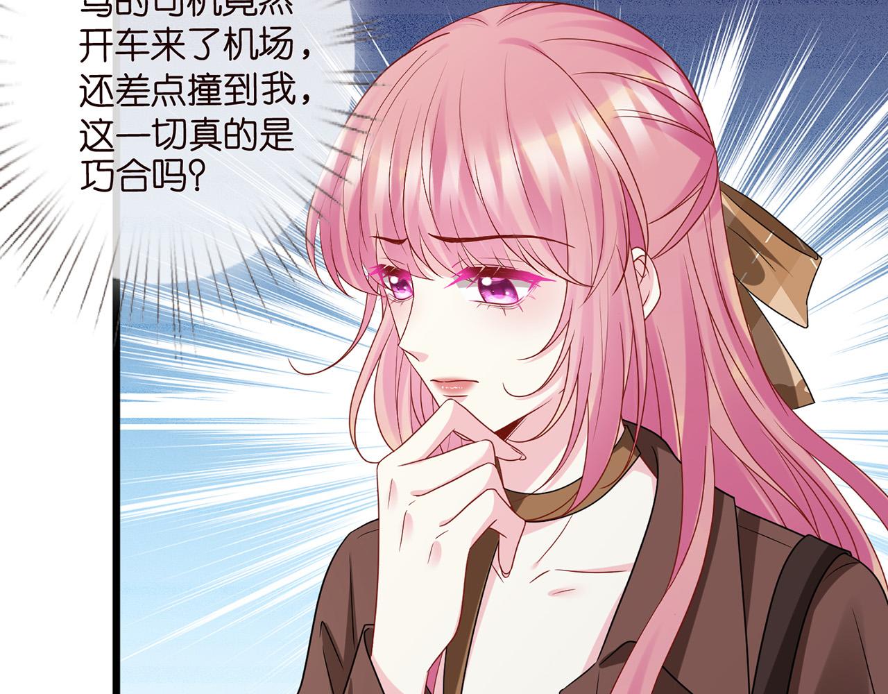 第525话 我那么大一个老婆呢7