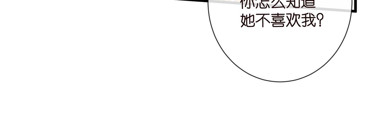 第525话 我那么大一个老婆呢70