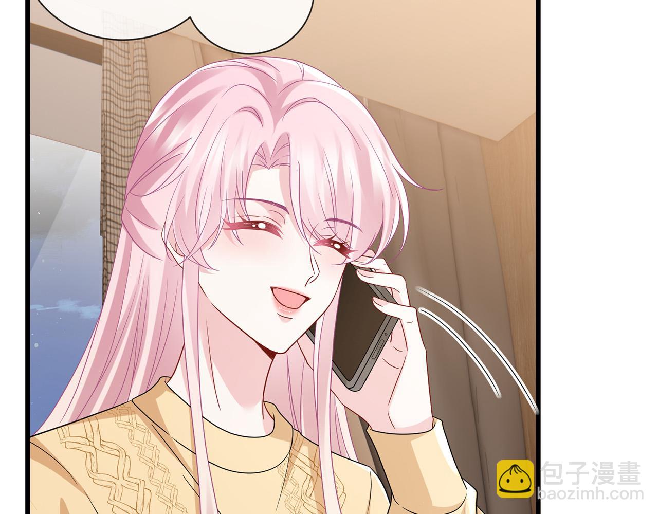 第525话 我那么大一个老婆呢78