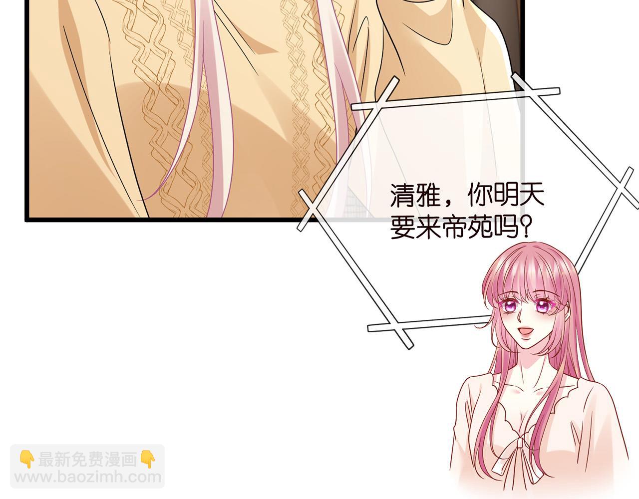 第525话 我那么大一个老婆呢79