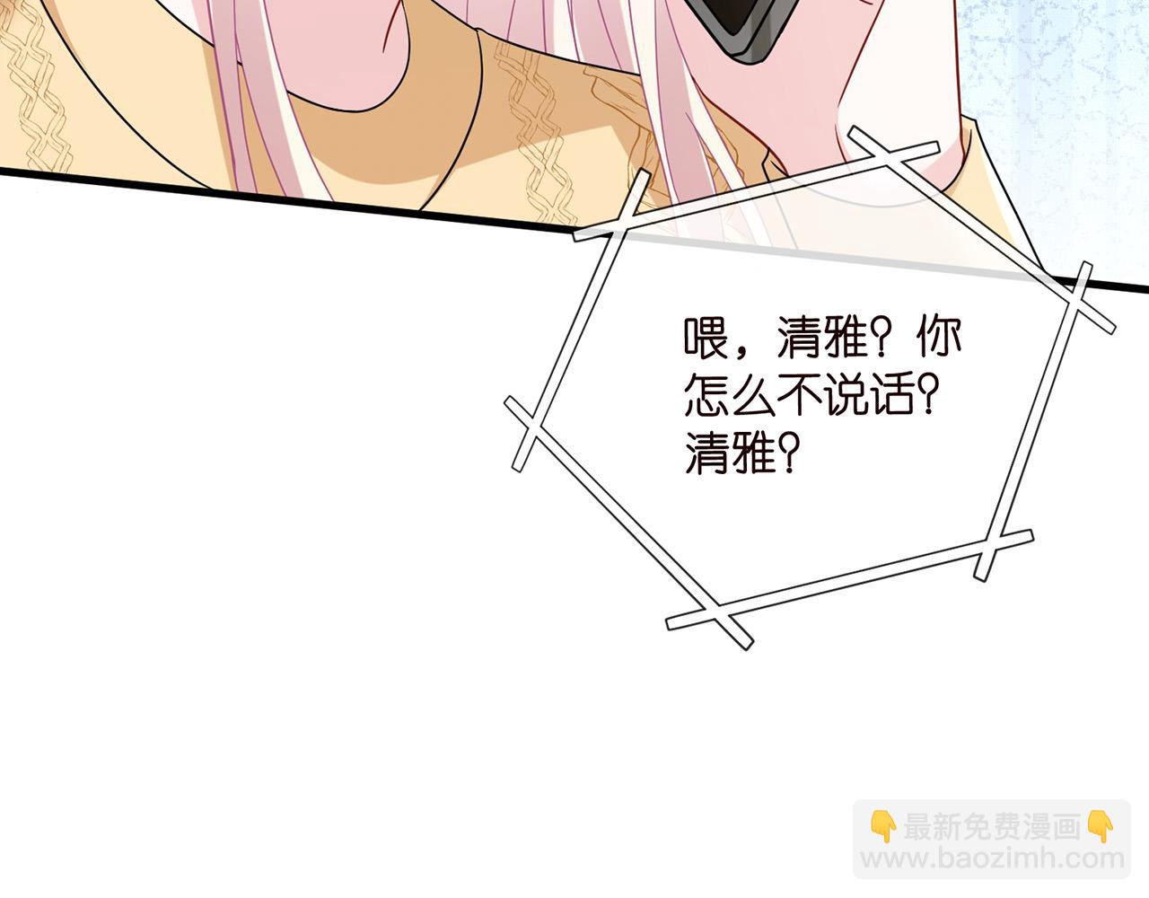 第525话 我那么大一个老婆呢82