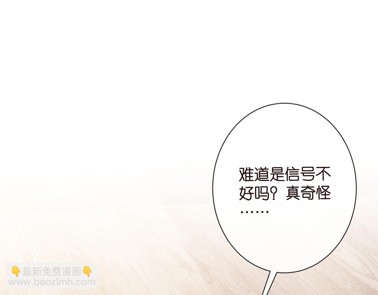第525话 我那么大一个老婆呢84
