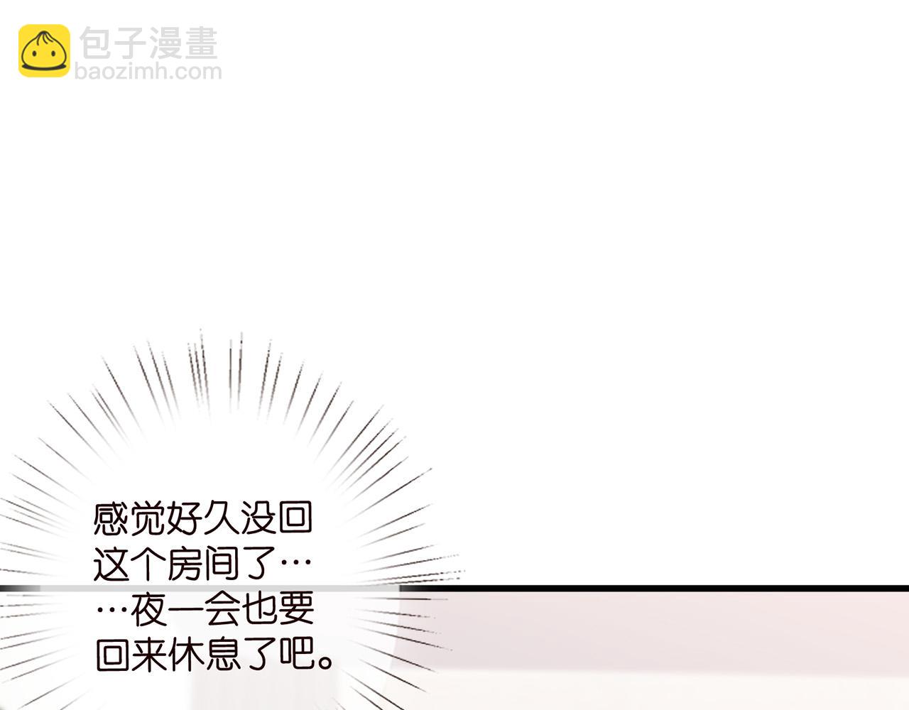 第525话 我那么大一个老婆呢87