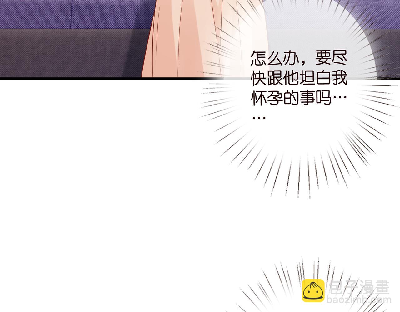第525话 我那么大一个老婆呢89
