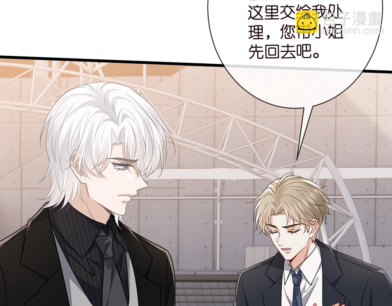 第525话 我那么大一个老婆呢9
