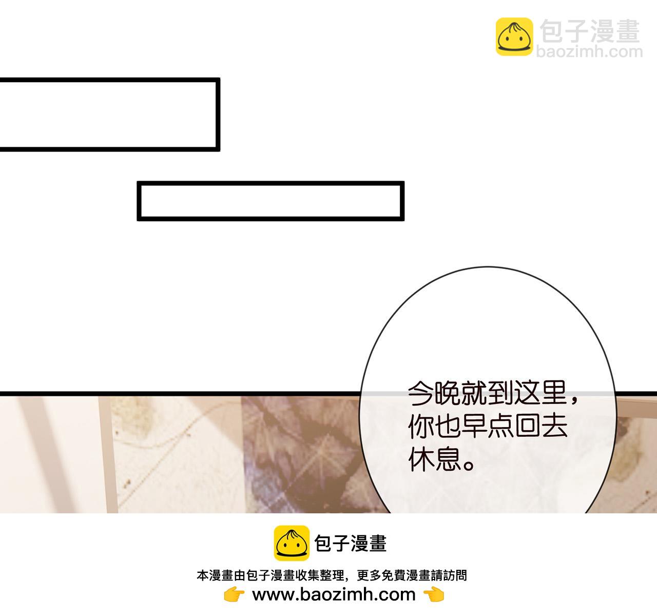 第525话 我那么大一个老婆呢92