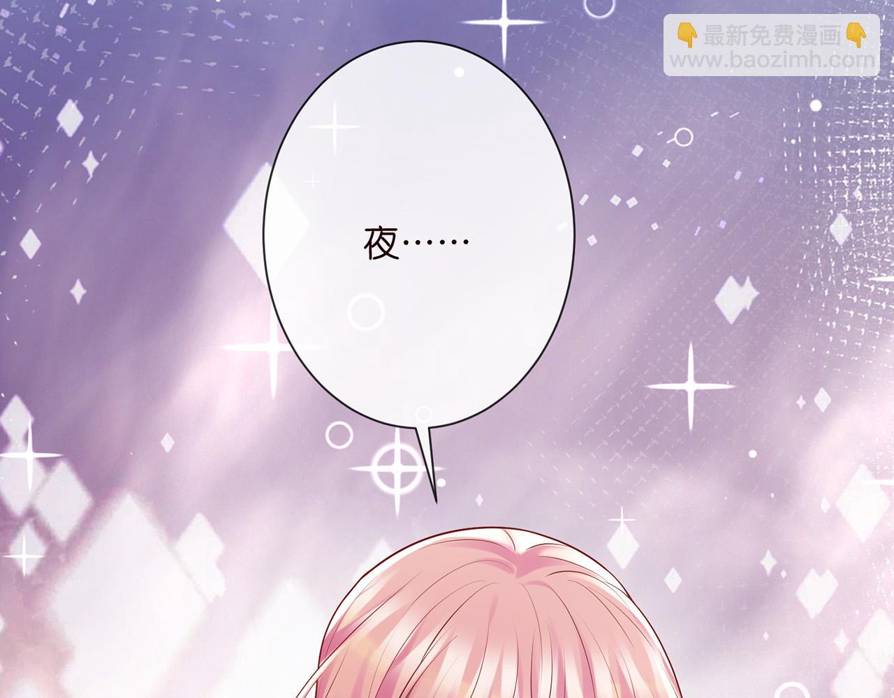 第525话 我那么大一个老婆呢99