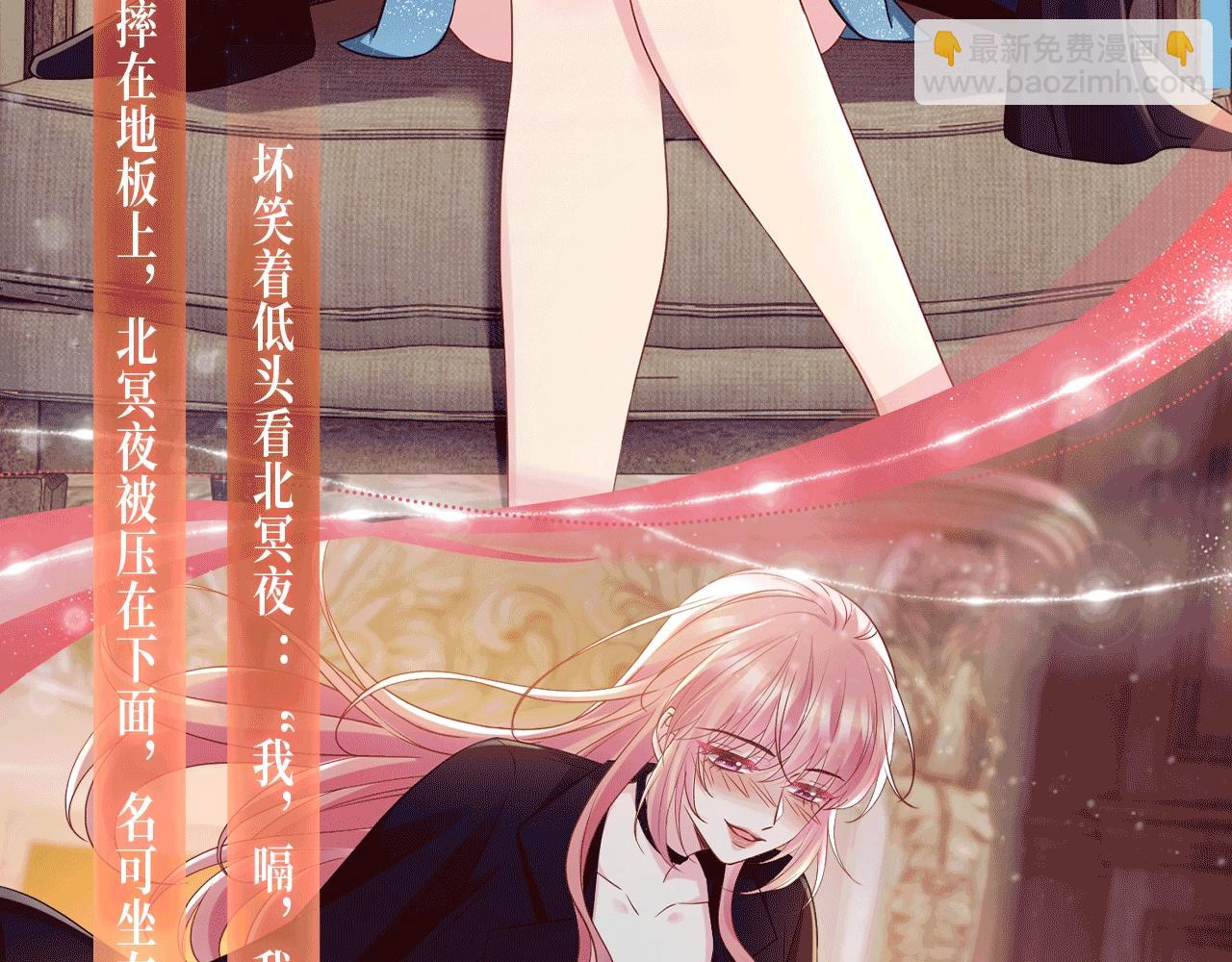 特典公开：1月13日 名门挚爱 醉酒play 以下犯上~7