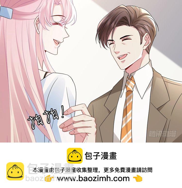 第516话 我只在乎你的看法103