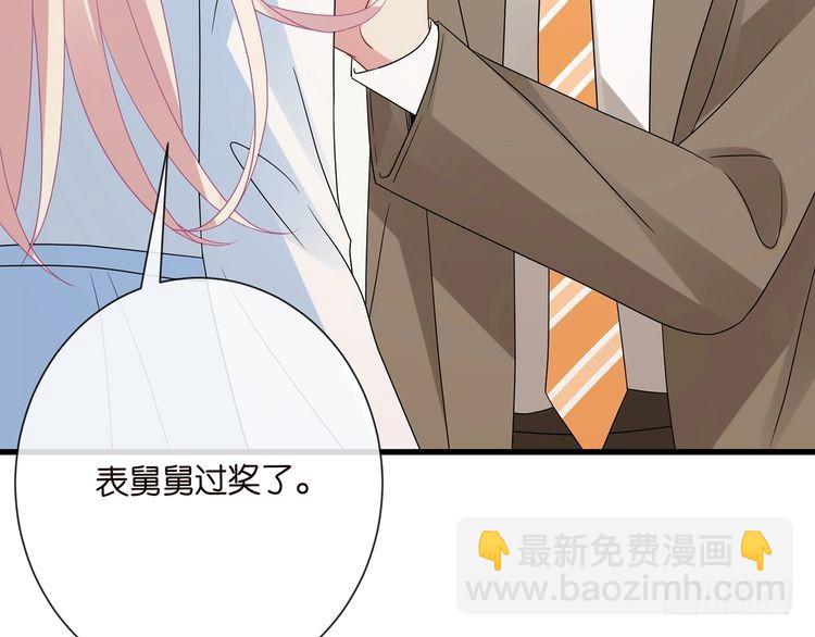 第516话 我只在乎你的看法108