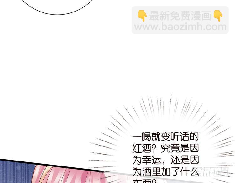 第516话 我只在乎你的看法109