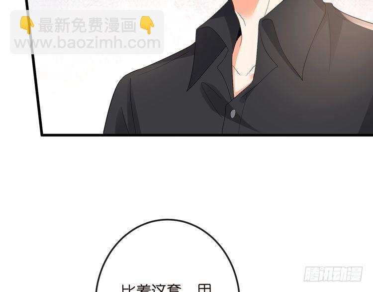 第516话 我只在乎你的看法13