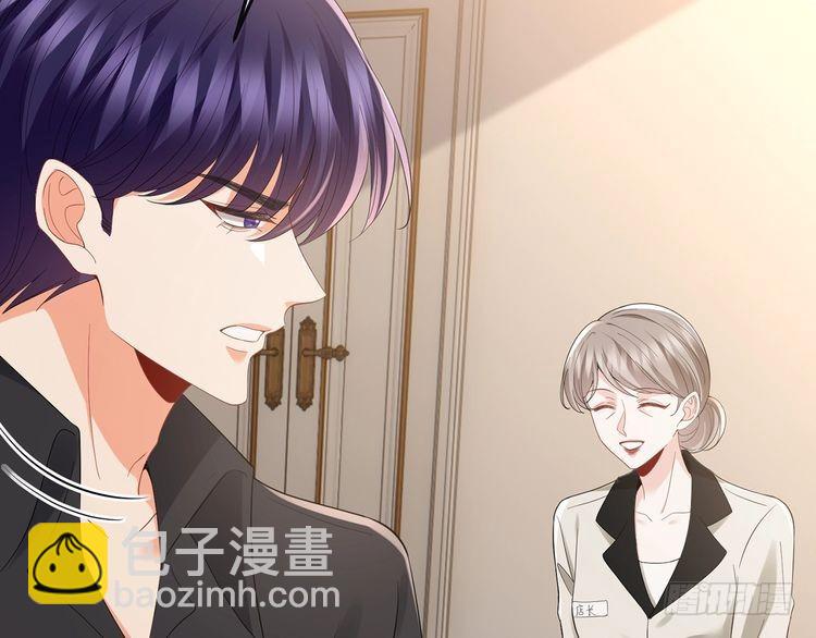 第516话 我只在乎你的看法15