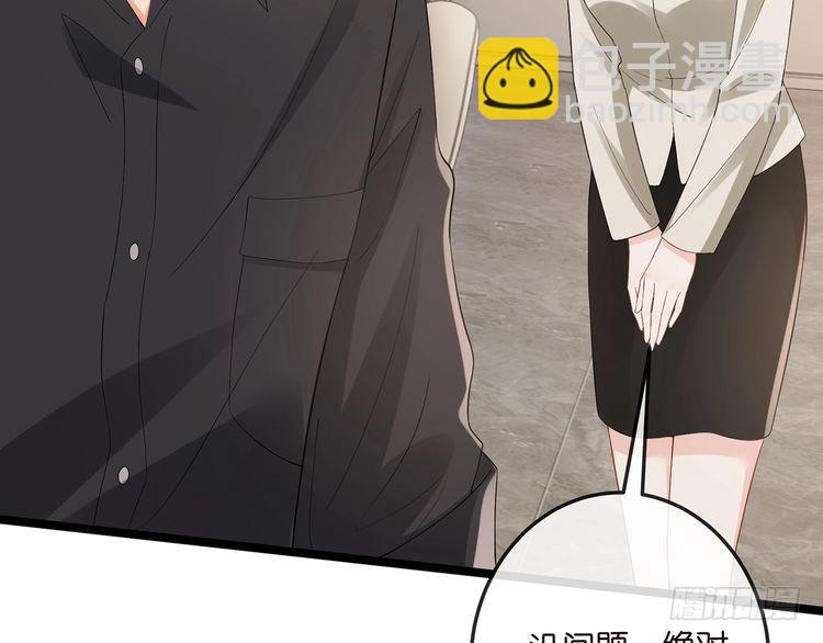 第516话 我只在乎你的看法16
