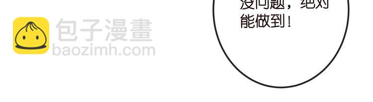 第516话 我只在乎你的看法17