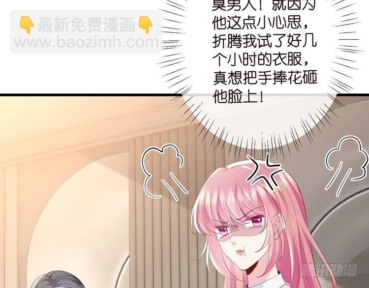 第516话 我只在乎你的看法20
