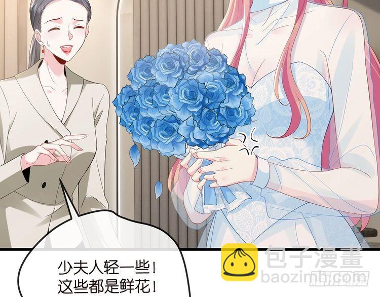 第516话 我只在乎你的看法21
