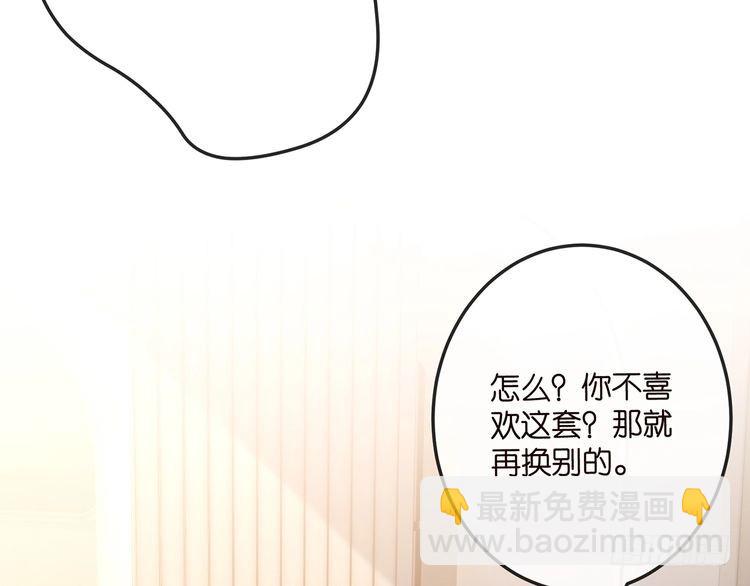 第516话 我只在乎你的看法22