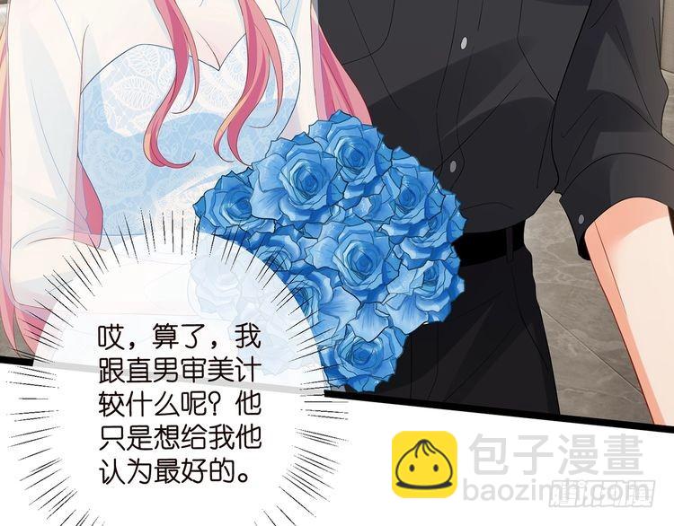第516话 我只在乎你的看法24