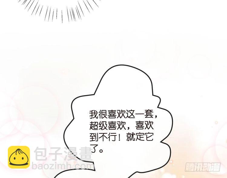 第516话 我只在乎你的看法25