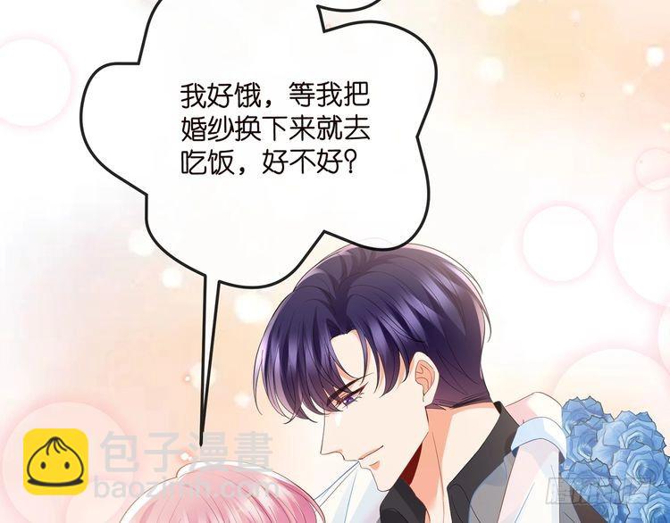 第516话 我只在乎你的看法26