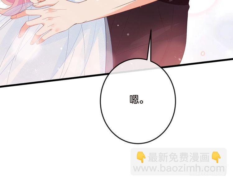 第516话 我只在乎你的看法28