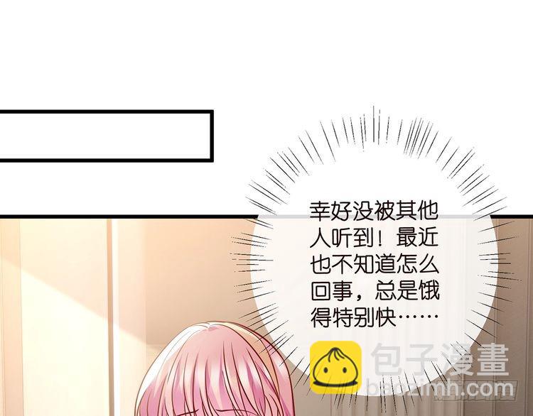 第516话 我只在乎你的看法30
