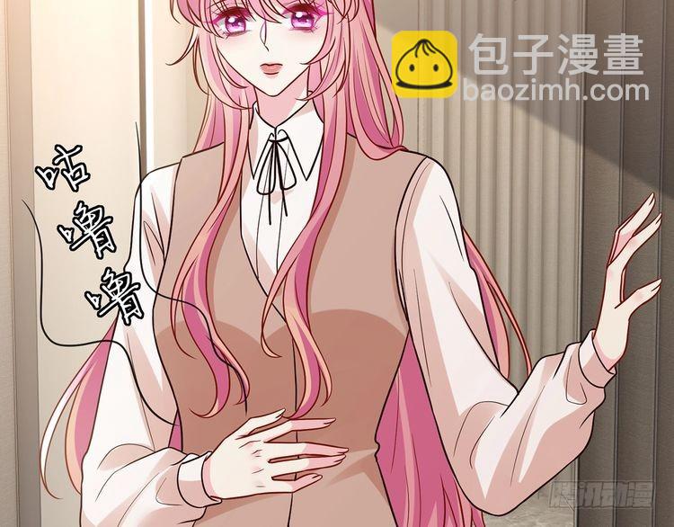 第516话 我只在乎你的看法31