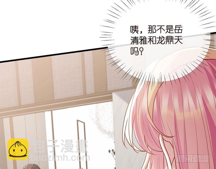 第516话 我只在乎你的看法37