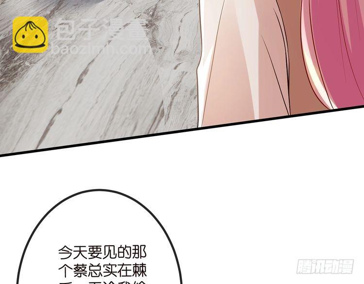 第516话 我只在乎你的看法39