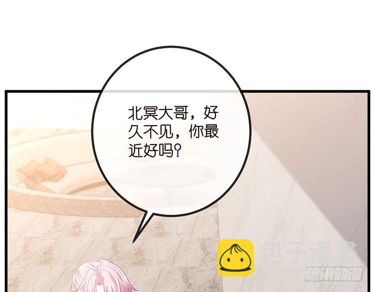 第516话 我只在乎你的看法45