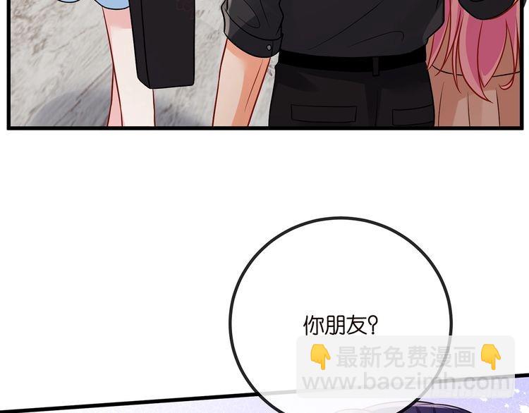第516话 我只在乎你的看法47