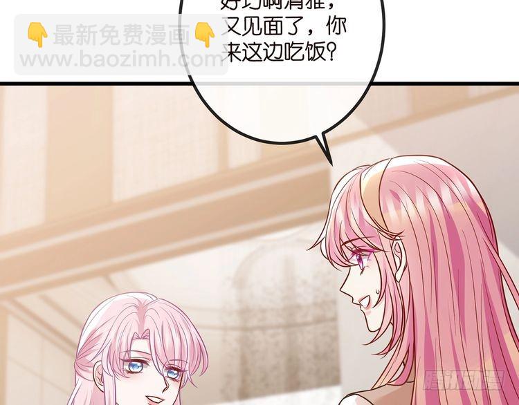 第516话 我只在乎你的看法57