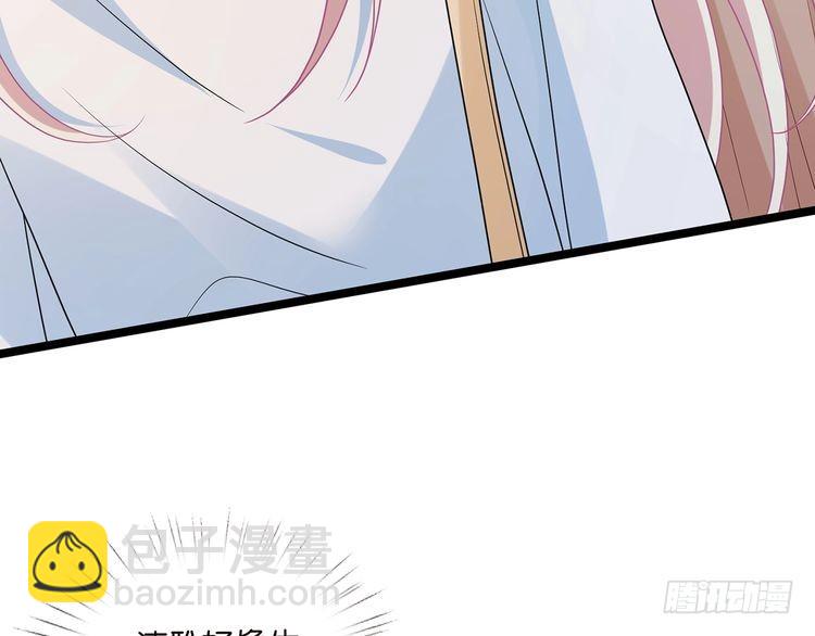 第516话 我只在乎你的看法63