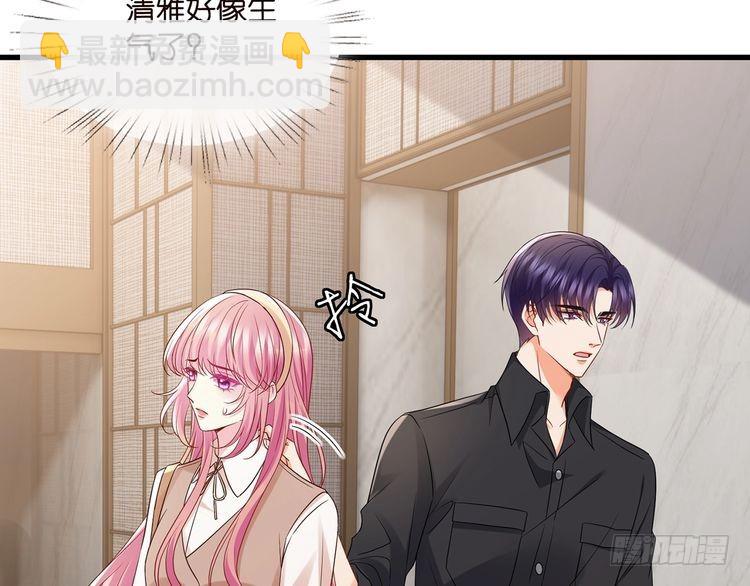 第516话 我只在乎你的看法64