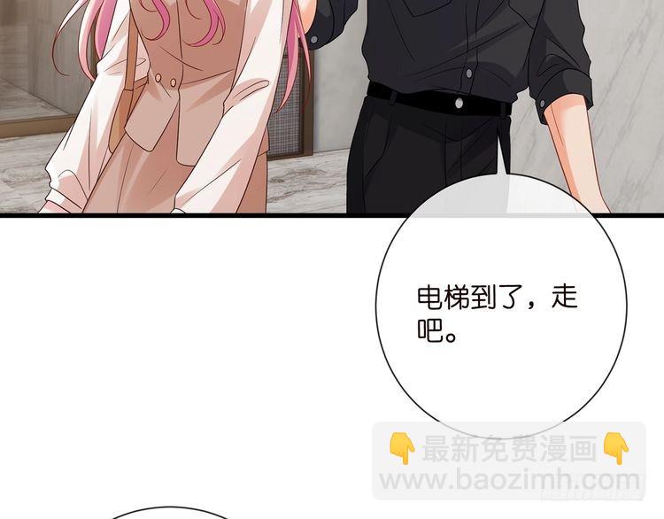 第516话 我只在乎你的看法65