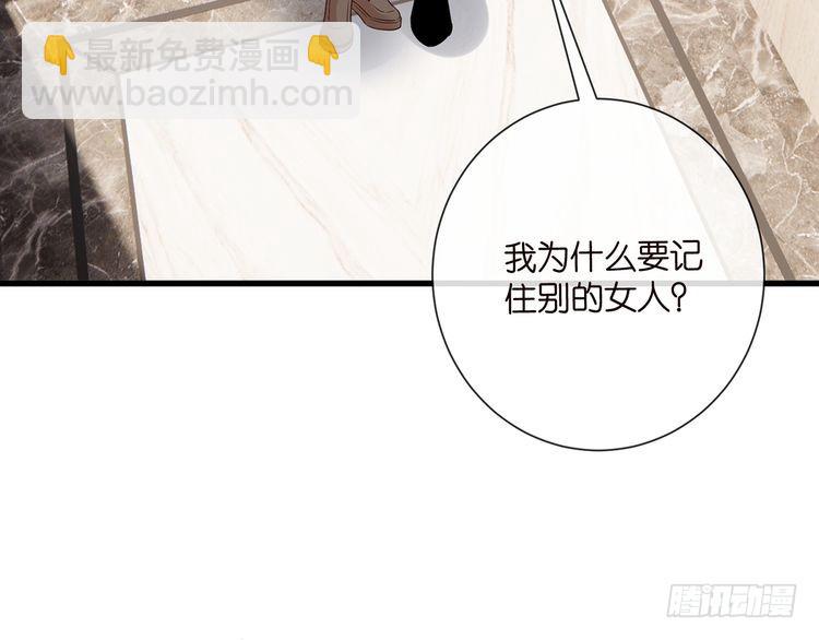 第516话 我只在乎你的看法68