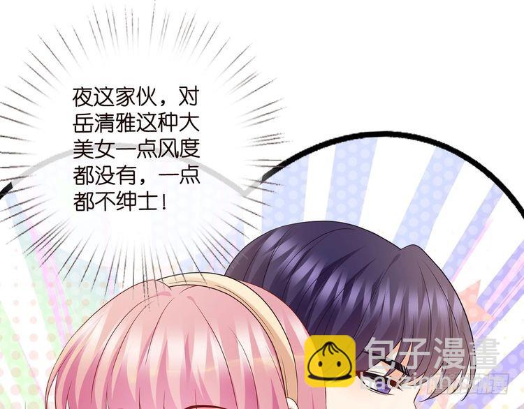 第516话 我只在乎你的看法69